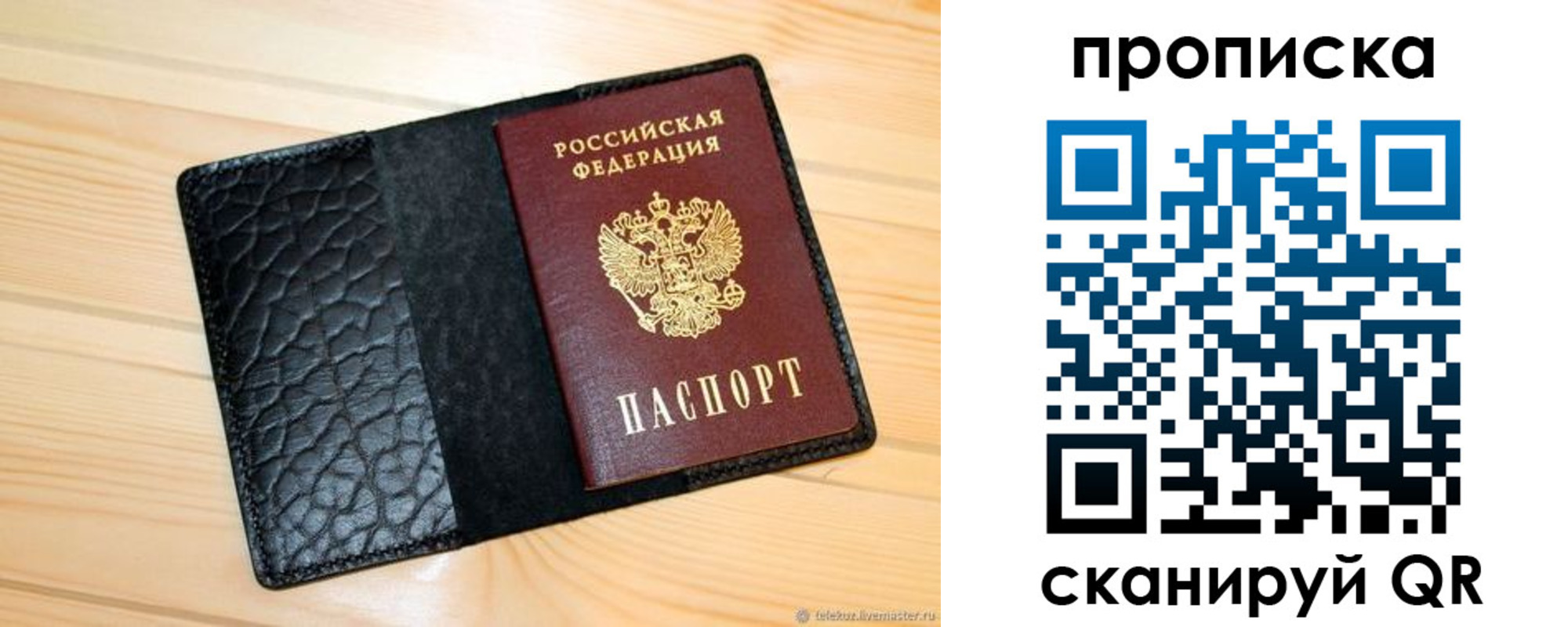 регистрация для школы в Мордовии